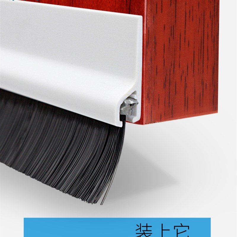 自粘型门底密封条木门缝防盗门房门挡风防尘隔音条卧室门防虫毛刷