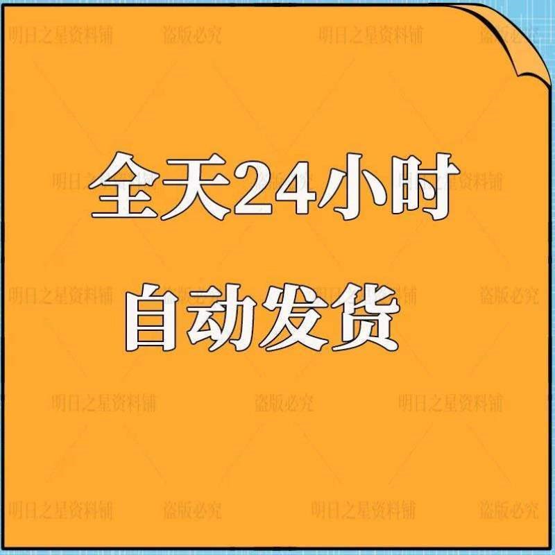 七夕节日活动旅拍方案宣传营销旅游网络景区O策划赏花花展公园中