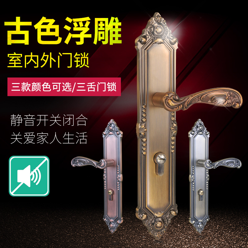 280mm高档锌合金门锁专业防盗大门锁具豪华欧式木门锁入户室内锁