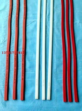 切纸机刀条刀垫切纸o机蛇行刀条波拉刀条红色蛇行刀条胶条