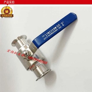 球.阀抛光球 304不锈钢卫生级球阀Q81F 16卡箍式 卡套快装 球阀快装