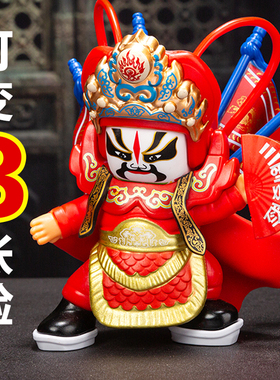 川剧变脸娃娃玩具京剧8张脸谱玩偶摆件中国风四川成都礼品送老外