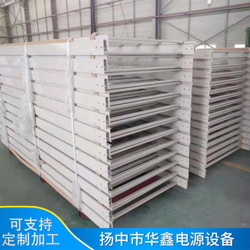 厂家供应防火喷涂桥架不锈钢电缆托盘式桥架大跨距槽式梯式桥架