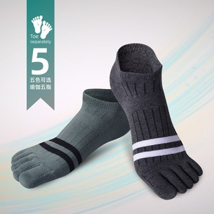学院风五指袜子男士纯棉春夏季船袜防臭吸汗跑步短款分Z脚指头五
