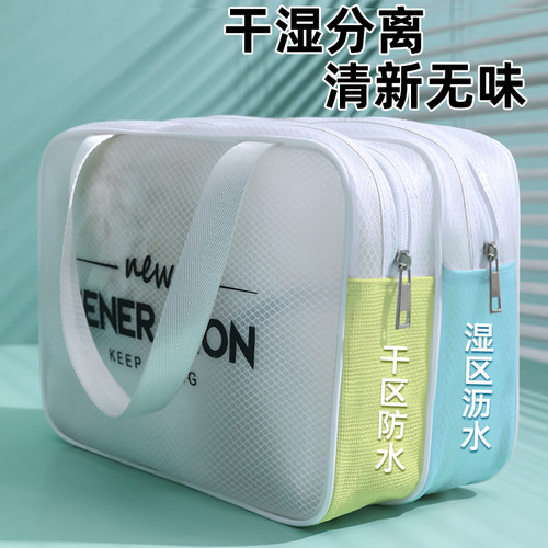 洗漱包男士高档干湿分离便携大号洗漱F套装洗澡浴兜旅行出差收纳