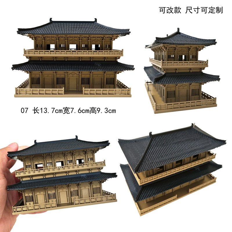 钰书房中式古建生态微景观双层家居摆件庭院盆景水陆缸生态微景观