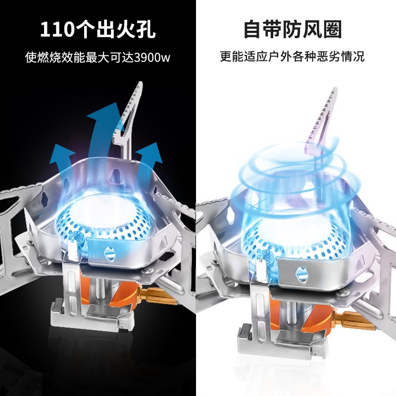 卡式炉户外便携式折叠卡斯卡磁炉野外露营炉具炊具燃气火锅煮茶炉