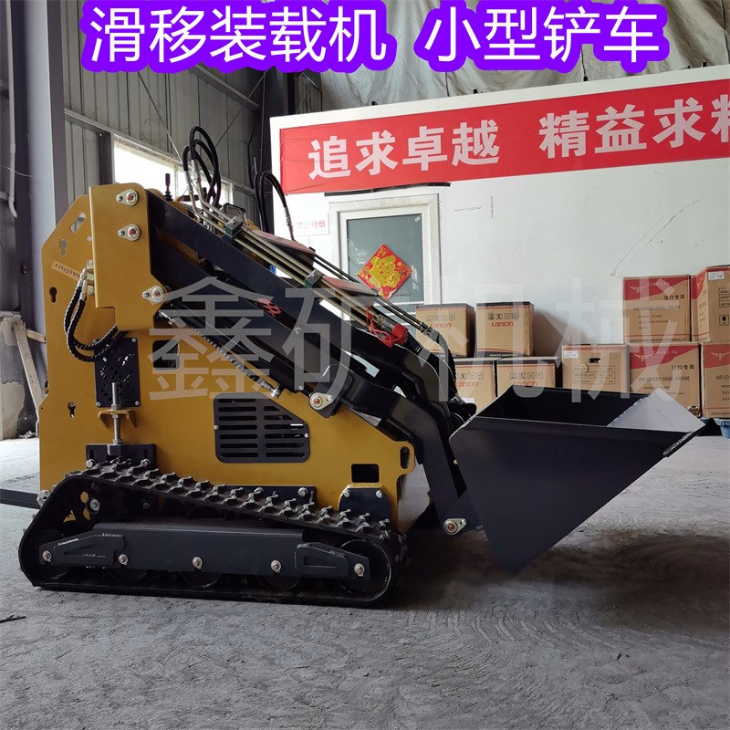 小型装载机小铲车工地农用装卸小型迷你履带滑移装载机铲车破碎锤