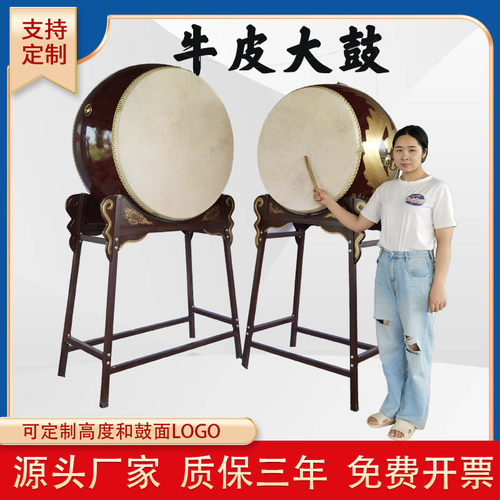 寺院鼓立式战鼓牛皮m大鼓祠庙法鼓龙鼓咖啡色装饰鼓钟鼓立鼓定制