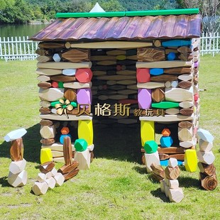 儿童大型户外彩色叠叠乐平衡木制碳化积木木质碳化叠石拼搭建构区