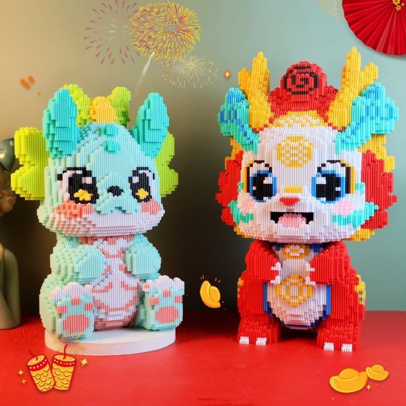 龙年积木2024新款福龙宝宝拼图礼物男女孩儿童益智拼装玩具摆件,玩具/童车/益智/积木/模型,普通塑料积木,淘宝优惠券,粉丝福利购,淘宝优惠卷