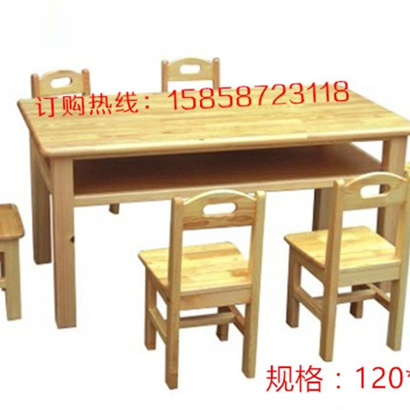 幼儿园樟子松长方桌子实木美工桌组合桌学习课桌椅原木六人实木桌,玩具/童车/益智/积木/模型,感统训练器材/教学设备/攀爬架,淘宝优惠券,粉丝福利购,淘宝优惠卷
