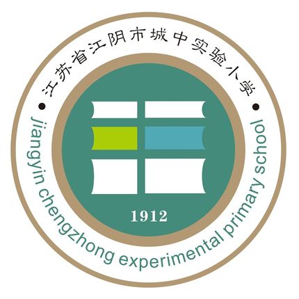 【江阴市城中实验小学】男x生女生春夏秋冬季校服现货新款