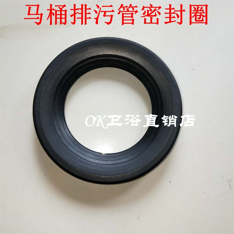 墙排后排马桶排污管密封圈排水管C皮套皮圈橡胶皮垫出水管直管胶