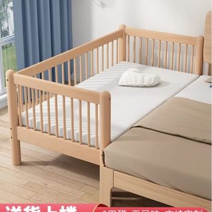 森博家居榉木儿童床拼接床宝宝男孩小床女孩婴儿床带护栏实木加宽