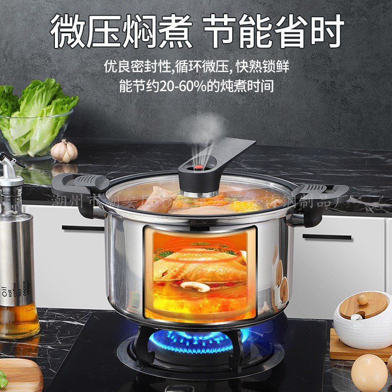 304不锈钢微压锅 节能压力锅家用便捷式锁盖多用锅积分兑换礼品锅
