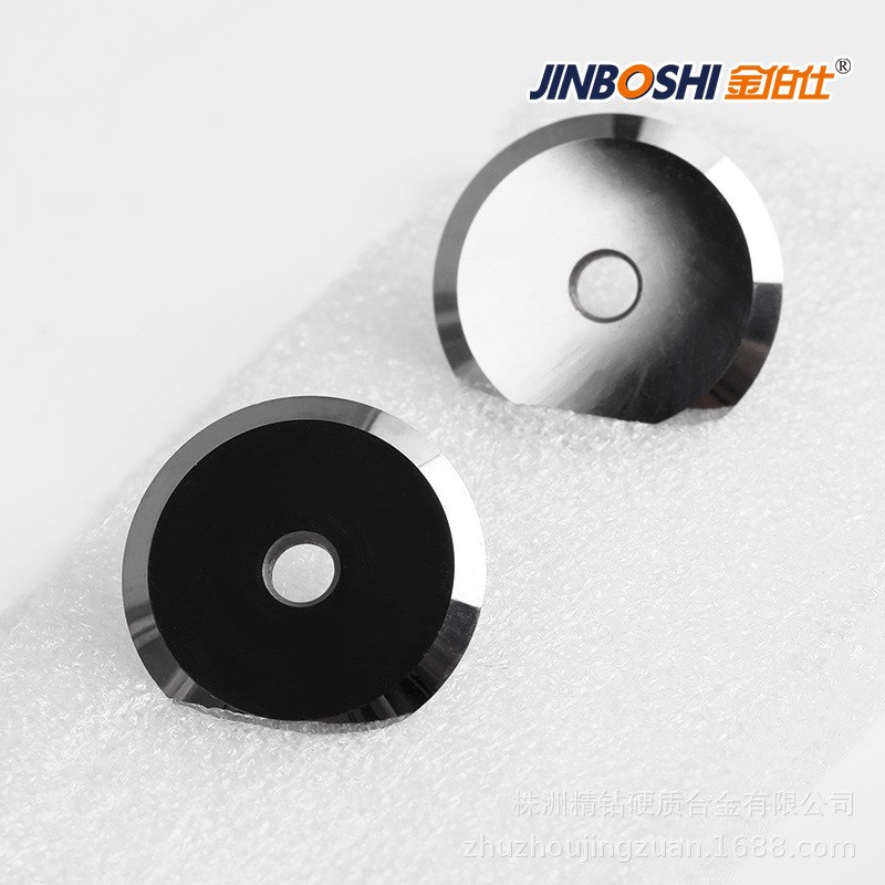 硬质合金圆刀片 钨钢分切机圆刀片 切纸板圆刀片 钨钢圆片刀
