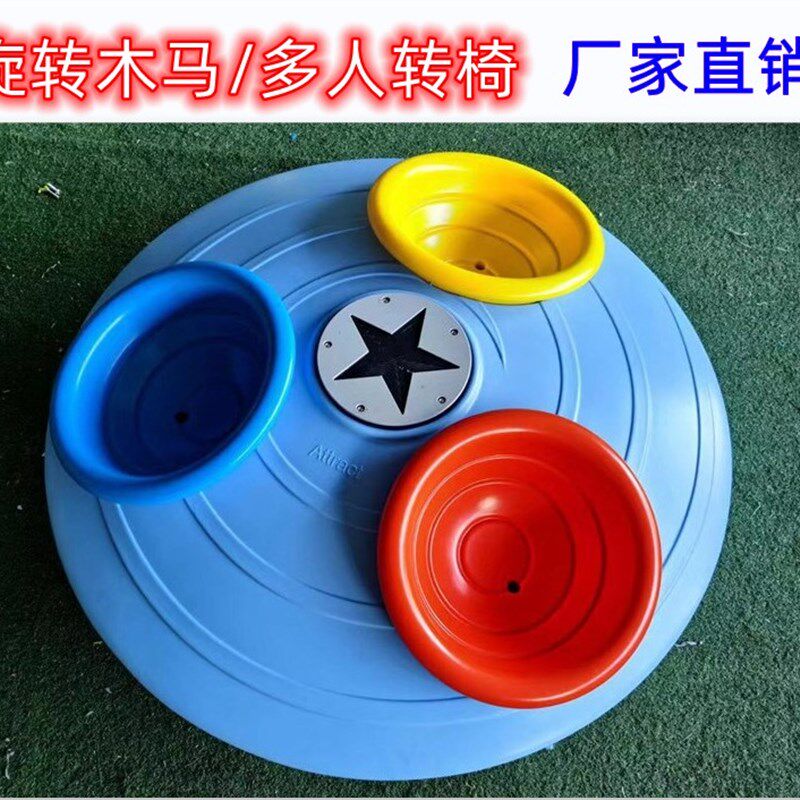 新款幼儿园转椅儿童公园小区广场游乐场大型室内户外童车旋转木马