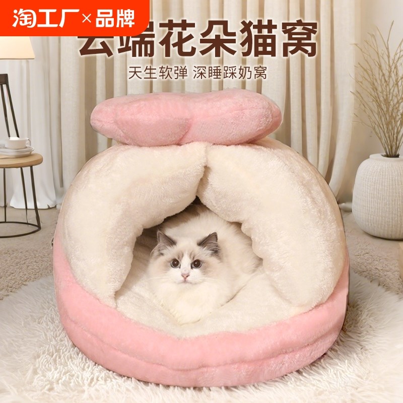 猫窝冬天保暖睡袋封闭式专用狗窝猫睡垫冬季拖鞋猫咪可钻小被子窝