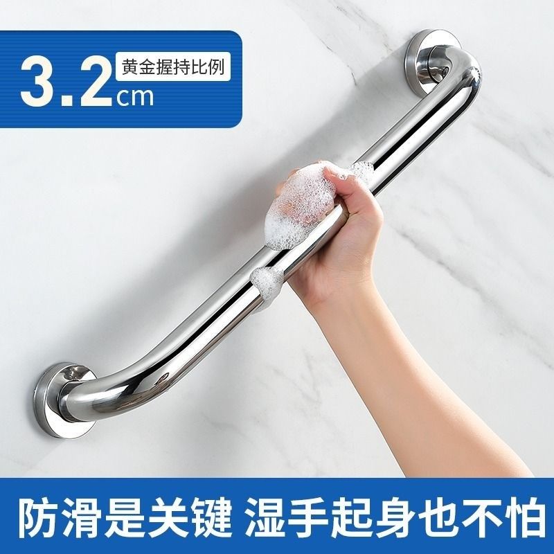 卫生间304不锈钢扶手栏杆厕所浴室无障碍马桶残疾人老人安全防滑