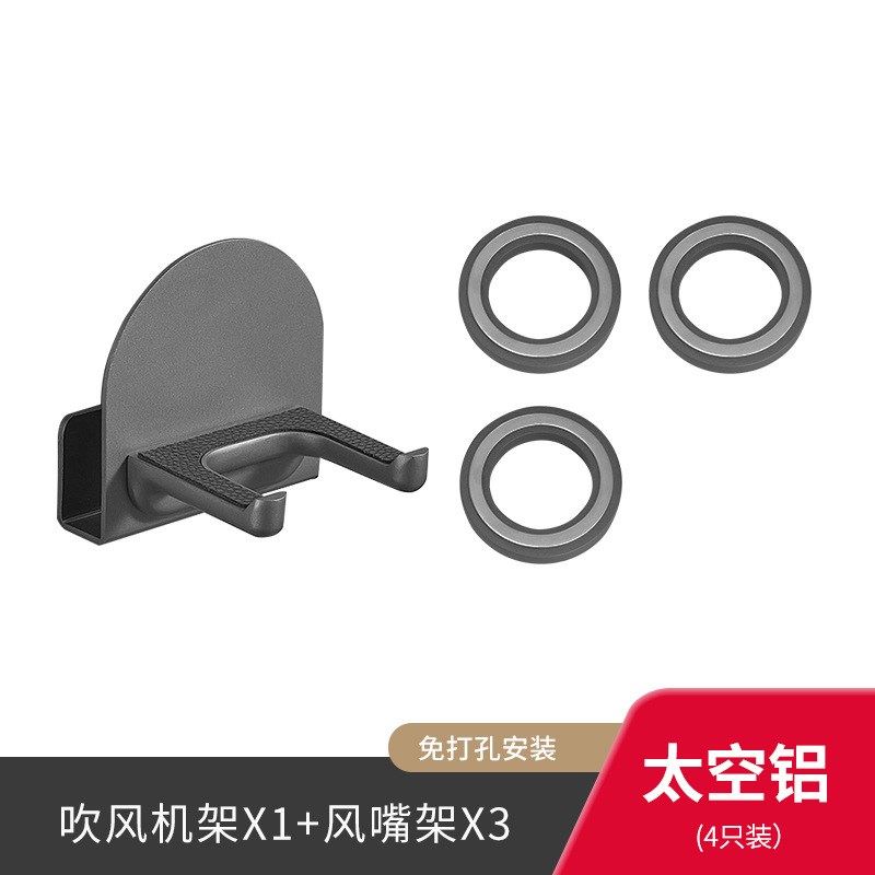 吹风机置物架风筒架卫生间免打孔放置电吹风壁挂式支架吹风机架