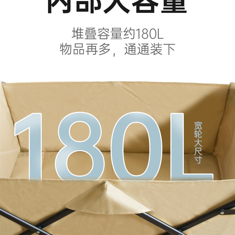 户外露营小推车便捷超大营地车可折叠野外野餐小推车带拉杆