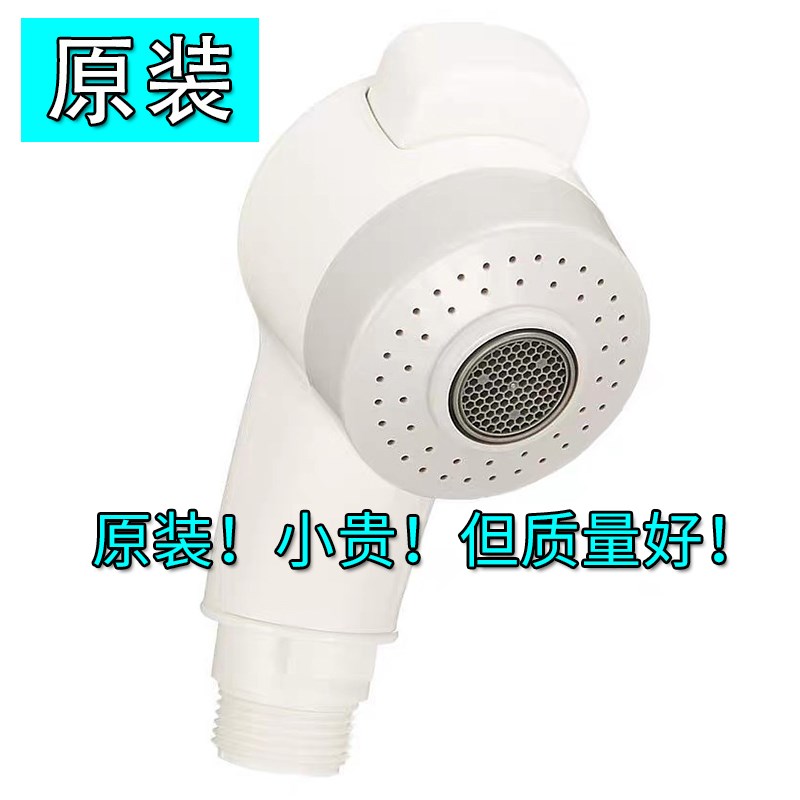 面盆抽拉式水龙头替换q配件大全喷头出水嘴花洒日式洗脸盆白色伸