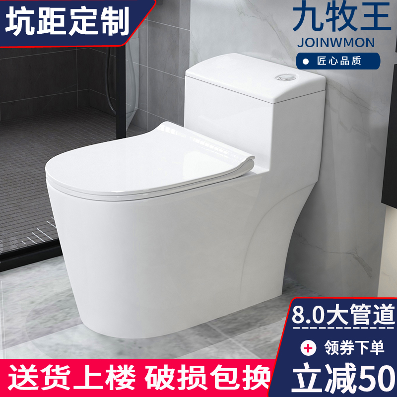 马桶大管道200/230/250/270t/280/350/380/430/450/480/500/55坑