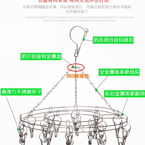 不锈钢衣a架夹子多功能婴儿晾衣夹圆形儿童挂钩袜子架防风晒晾挂