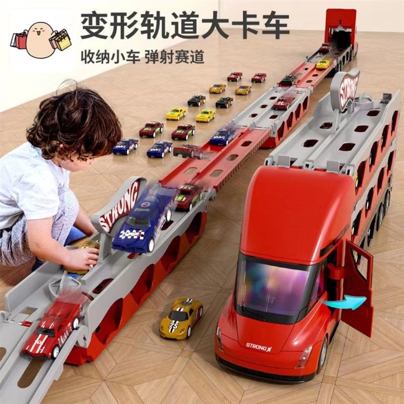 超大号变形弹射卡车收纳折叠轨道合金小汽车儿童玩具男孩生日礼物,玩具/童车/益智/积木/模型,惯性/回力/滑行玩具,淘宝优惠券,粉丝福利购,淘宝优惠卷