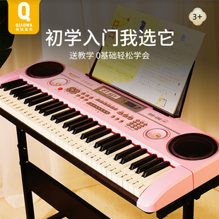 电子琴儿童钢琴初学者小女孩61键乐器玩具3岁7可弹奏家用礼物生日