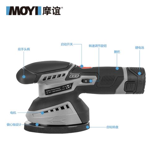 电抛光机汽车抛光洗打蜡清去划痕锂电便携家Q用车锂用偏心打蜡机