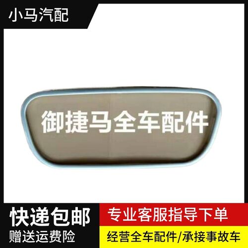 御捷电动汽车配件 前杠装饰条 Q系前H保险杠中网装饰亮条Q5亮条