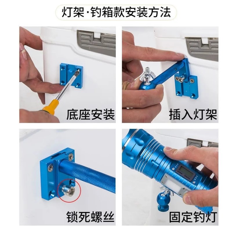 可拆卸多功能钓鱼插片式铝合金灯架钓箱万向灯架钓椅灯支架