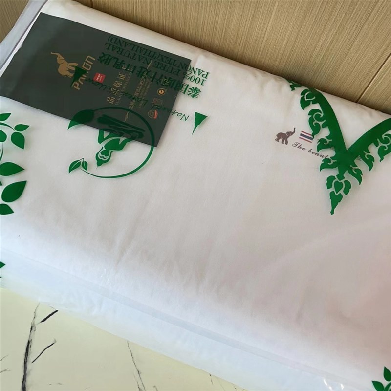 乳胶枕 含枕套 只卖给懂我的老顾客 买对不买贵!