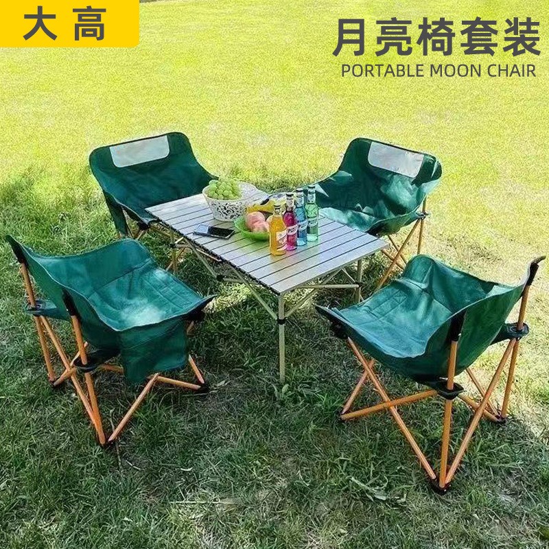 户外露营椅子 蛋卷桌月亮椅套装野餐便携式烧烤折叠桌椅套装