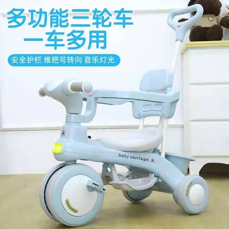 儿童三轮车岁宝宝脚踏推车1/3/6童车婴儿手自行车小孩车子大号娃,玩具/童车/益智/积木/模型,三轮车,淘宝优惠券,粉丝福利购,淘宝优惠卷