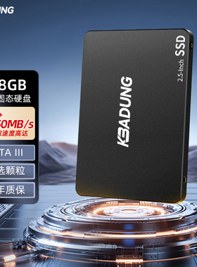 kebadung/科保盾128GB SSD固态硬盘2.5英寸SATA3接口黑色C500原厂