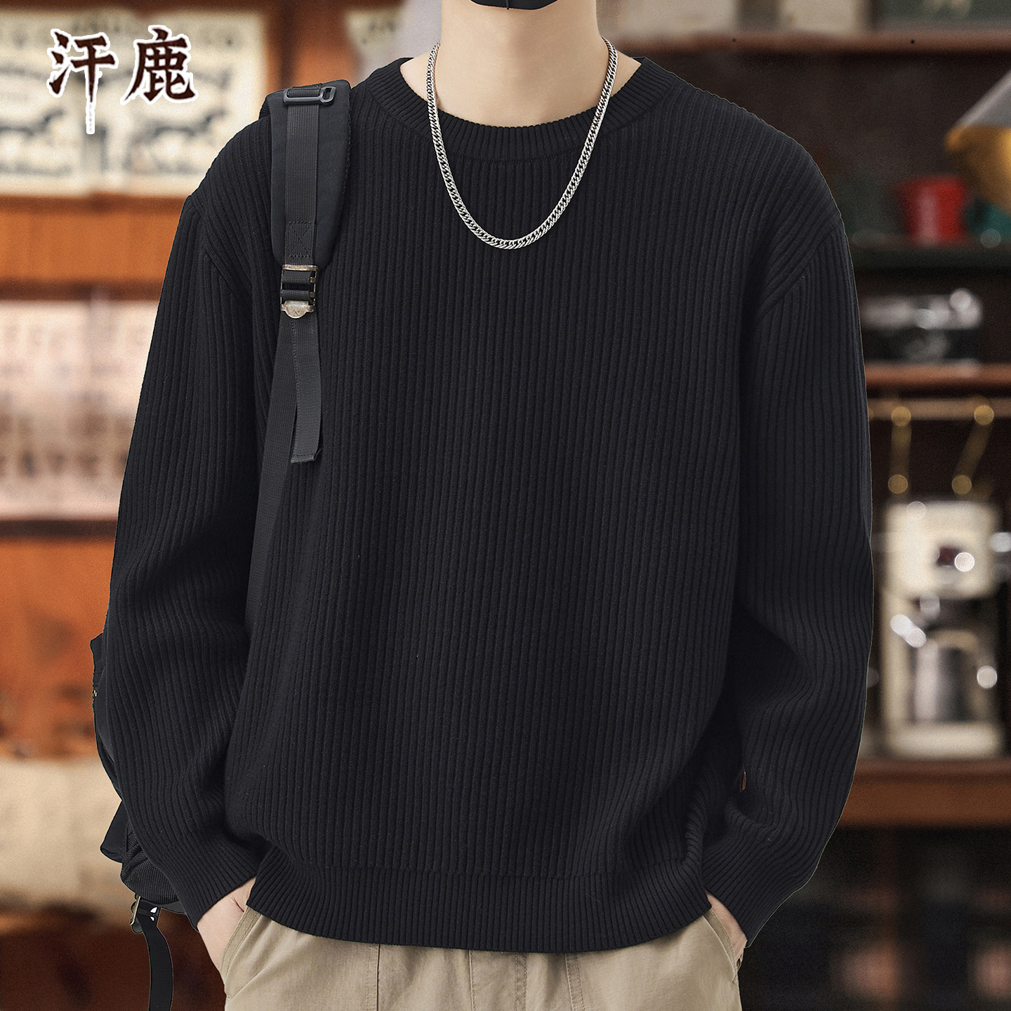 优雅汗鹿极简风圆领毛衣男黑色坑条针织衫套头保暖纯色打底上衣男