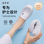 慕伊莱护士鞋 头层牛皮软底透气不累脚舒适防滑耐磨工作鞋 女四季 款