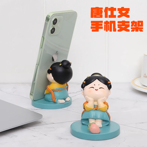 古风唐仕女手机支架创意家居卧室床头办公懒人手机座桌面装饰摆件