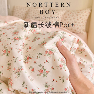 新疆长绒棉四件套纯棉全棉小碎花女孩定制被套床上床单床笠三件套