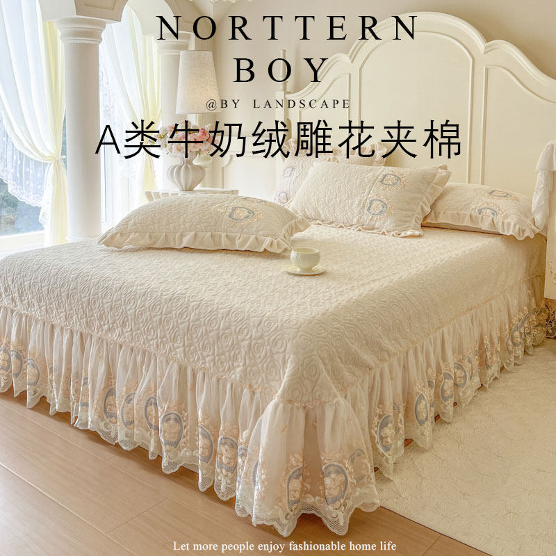 A类牛奶绒床盖三件套夹棉雕花床单宿舍单人榻榻米炕盖垫防滑床盖,床上用品,床盖,淘宝优惠券,粉丝福利购,淘宝优惠卷