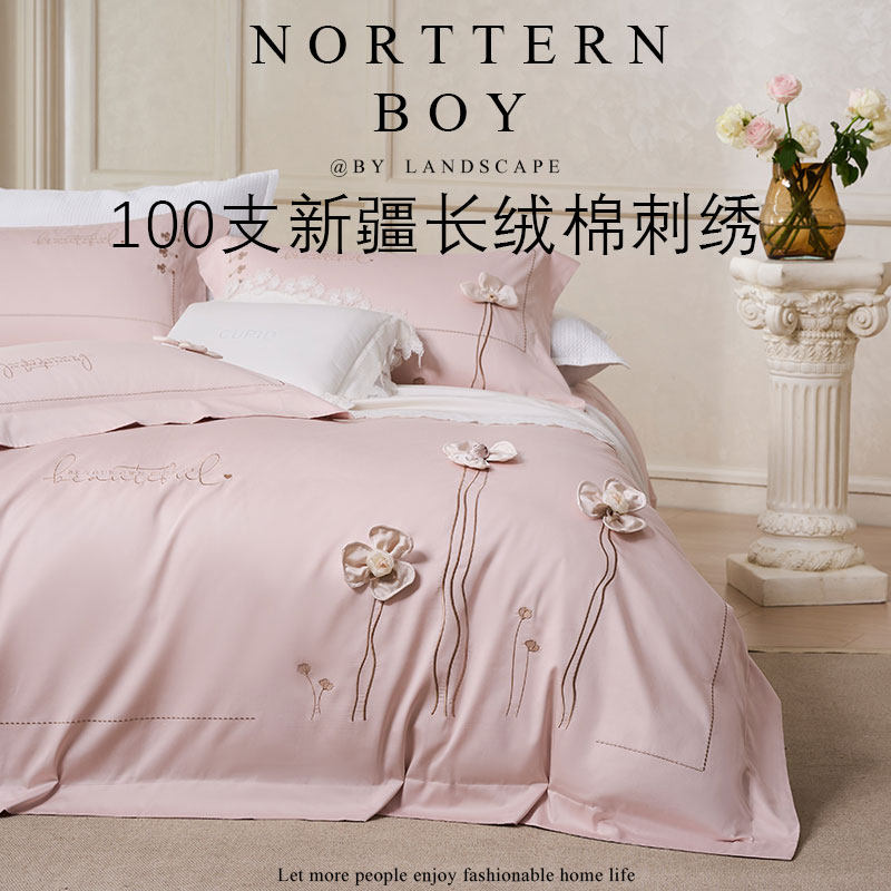 100支新疆长绒棉四件套宽边刺绣全棉纯棉床笠床单被套床上四件套,床上用品,床品套件/四件套/多件套,淘宝优惠券,粉丝福利购,淘宝优惠卷