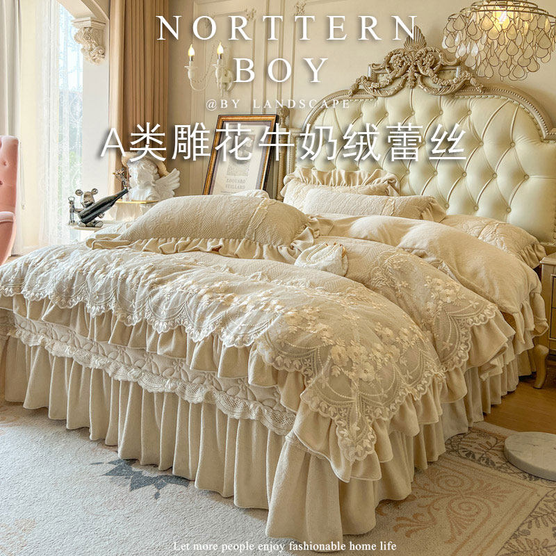 A类雕花牛奶绒四件套冬季加厚保暖公主风床上床单床裙床盖四件套,床上用品,床品套件/四件套/多件套,淘宝优惠券,粉丝福利购,淘宝优惠卷