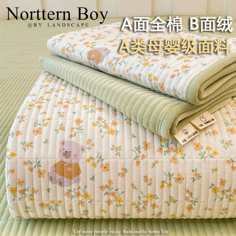 北疆公子A类棉加绒床盖三件套