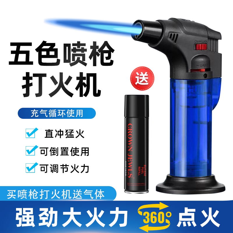 防风直冲可充气创意个性雪茄焊枪喷枪打火机气体电子点火器家用
