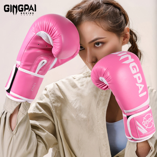 专业拳击手套成人女生拳套搏击散打训练儿童男孩打沙袋包格斗泰拳