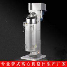 广州蛋白质分离提取设备大豆蛋白分离动物蛋白分离,工业油品/胶粘/化学/实验室用品,其他实验室设备,淘宝优惠券,粉丝福利购,淘宝优惠卷