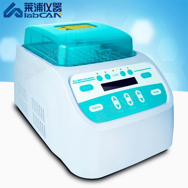 干式恒温器恒温金属浴分区独立计时DAN扩增试管离心管酶标板加热,工业油品/胶粘/化学/实验室用品,其他实验室设备,淘宝优惠券,粉丝福利购,淘宝优惠卷